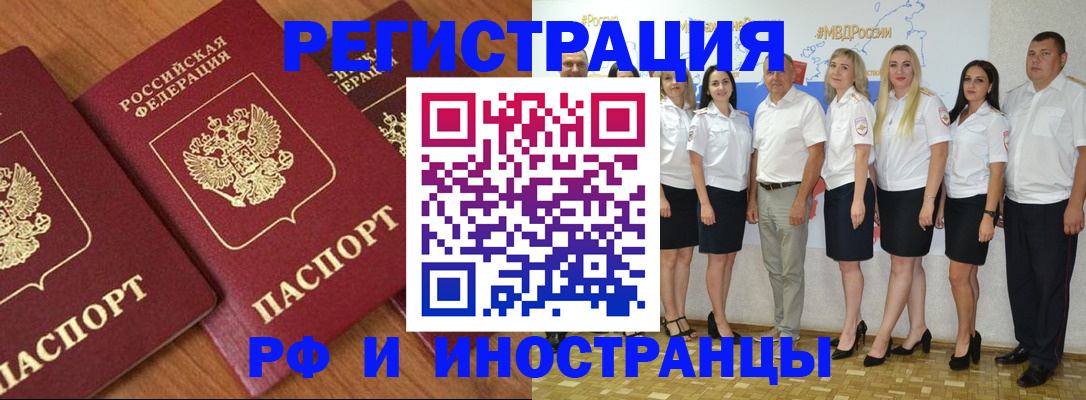 пропишу в квартире в Севастополе